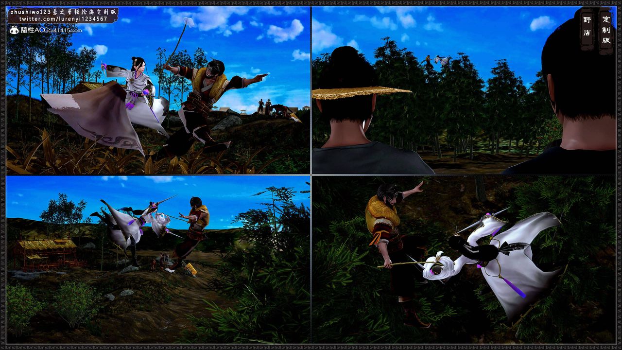 3D漫画_珍藏版_No387-第1章-图片44