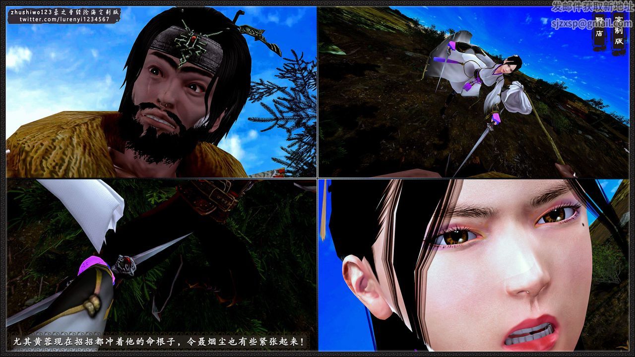 3D漫画_珍藏版_No387-第1章-图片46