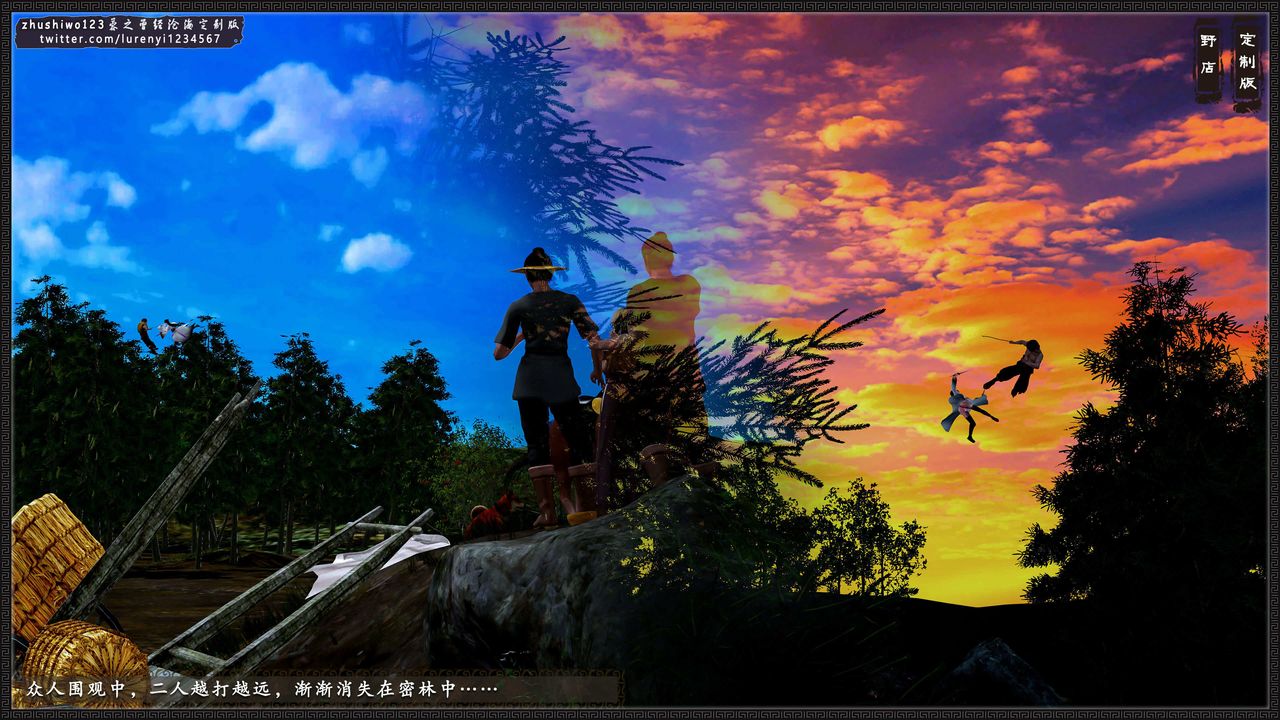 3D漫画_珍藏版_No387-第1章-图片47