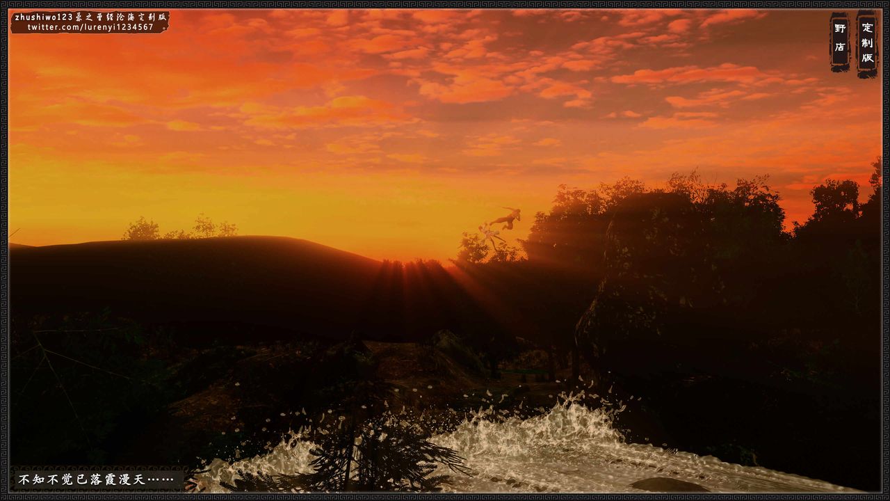 3D漫画_珍藏版_No387-第1章-图片48