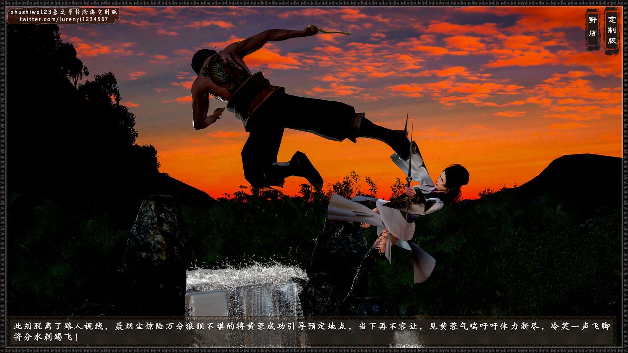 3D漫画_珍藏版_No387-第1章-图片50