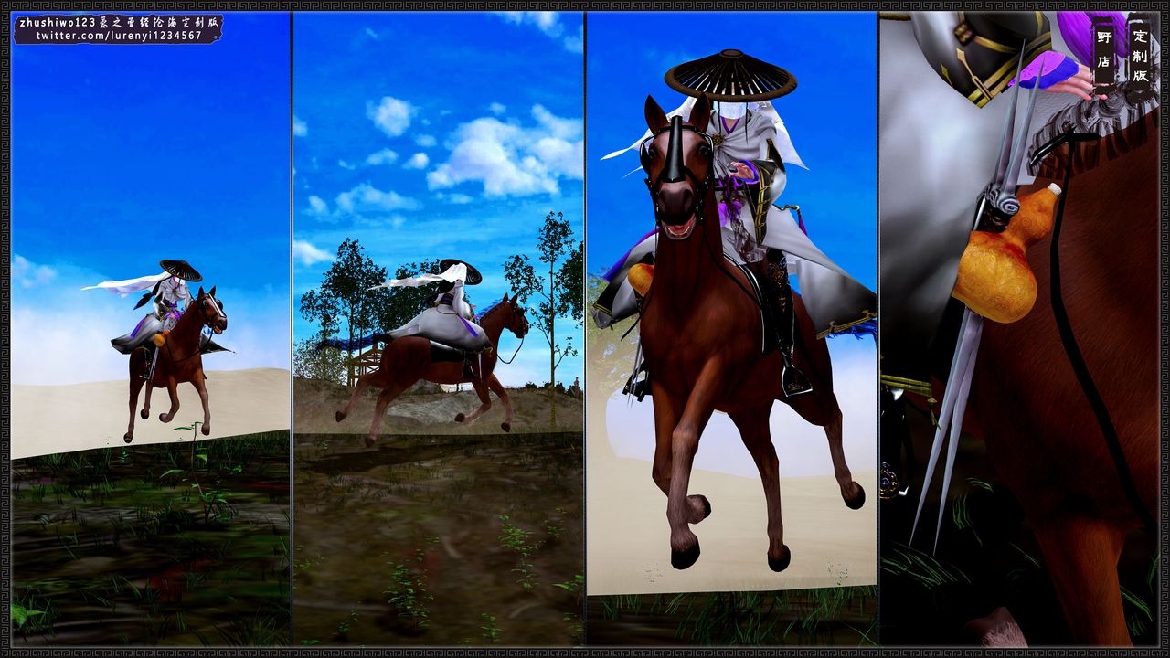 3D漫画_珍藏版_No387-第1章-图片7