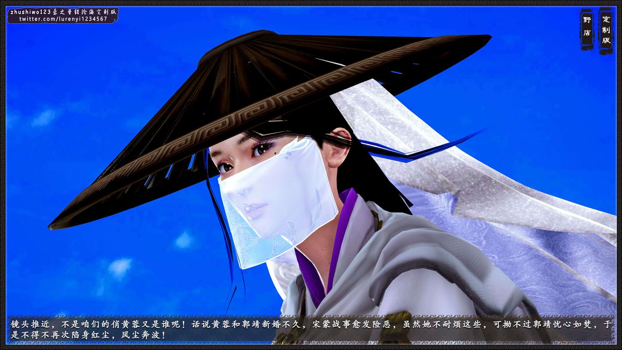 3D漫画_珍藏版_No387-第1章-图片8