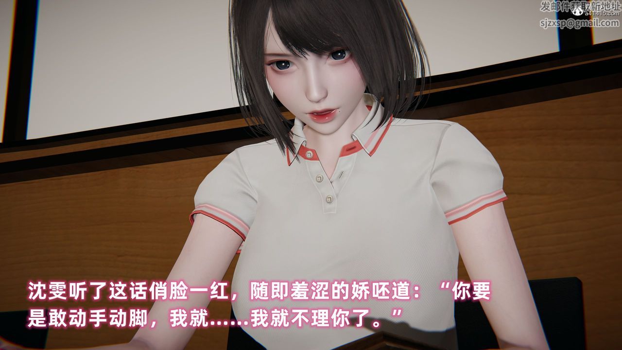3D漫画_珍藏版_No121-第1章-图片11