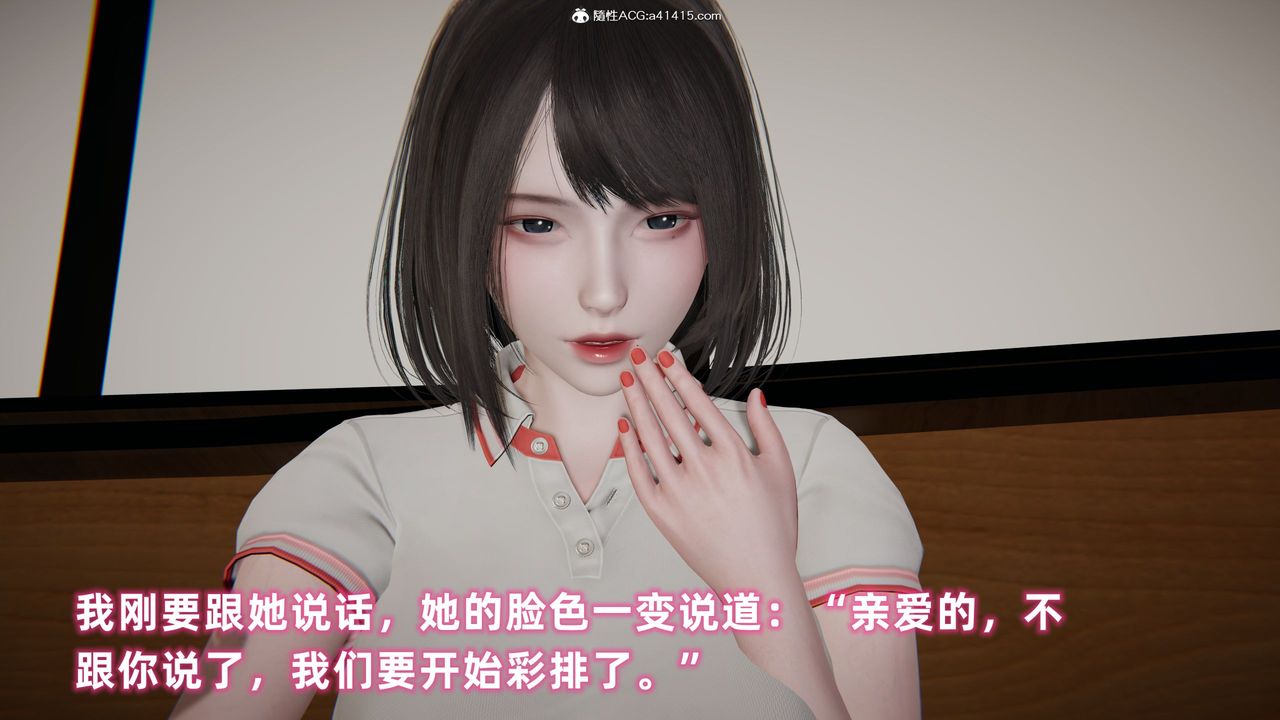 3D漫画_珍藏版_No121-第1章-图片12