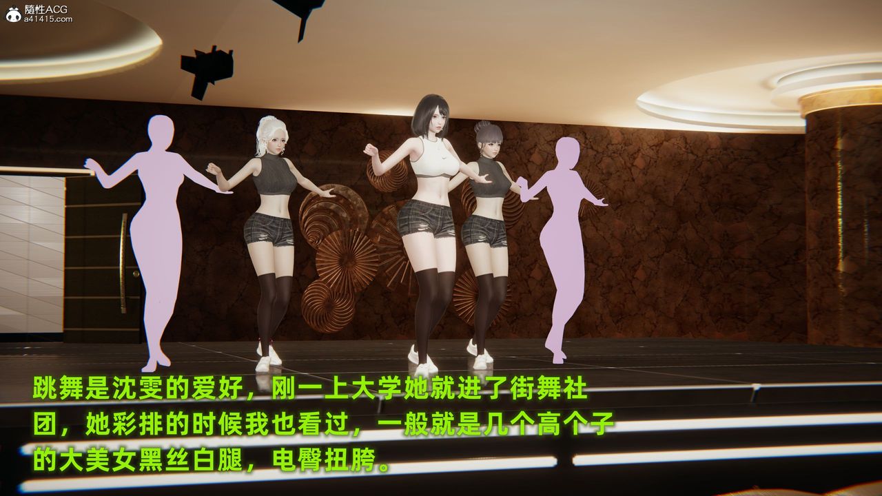 3D漫画_珍藏版_No121-第1章-图片13