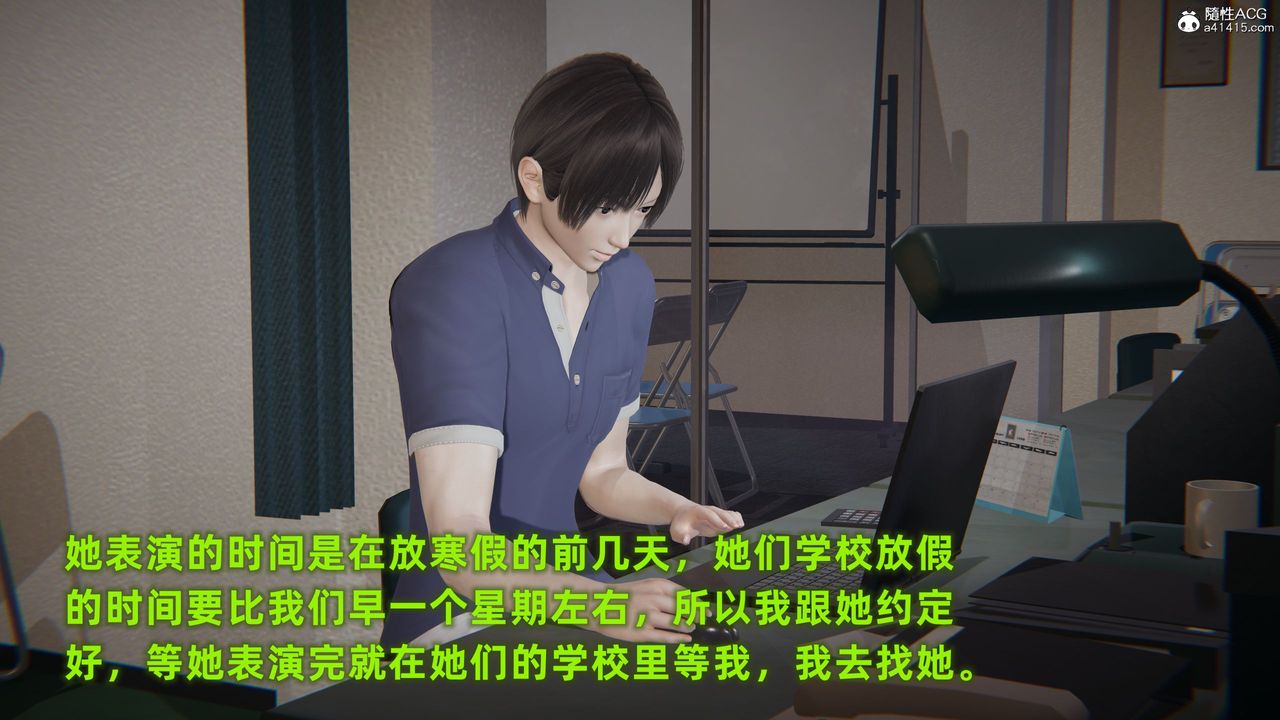 3D漫画_珍藏版_No121-第1章-图片15