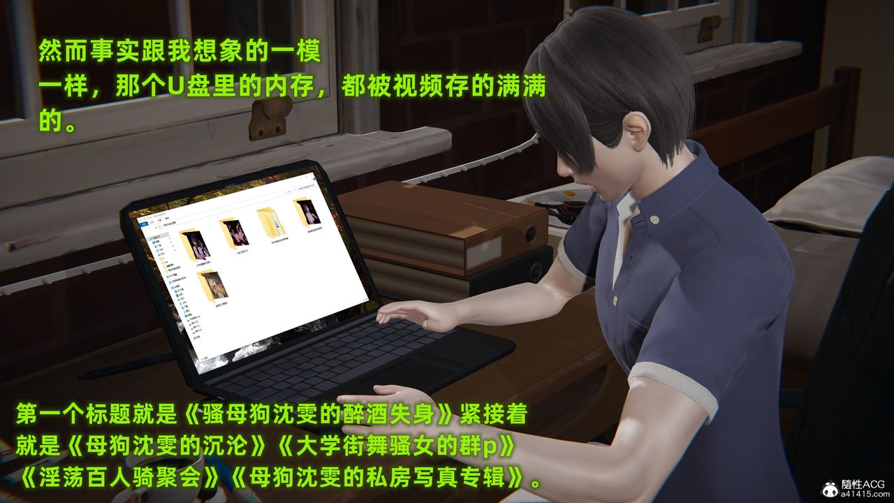 3D漫画_珍藏版_No121-第1章-图片23