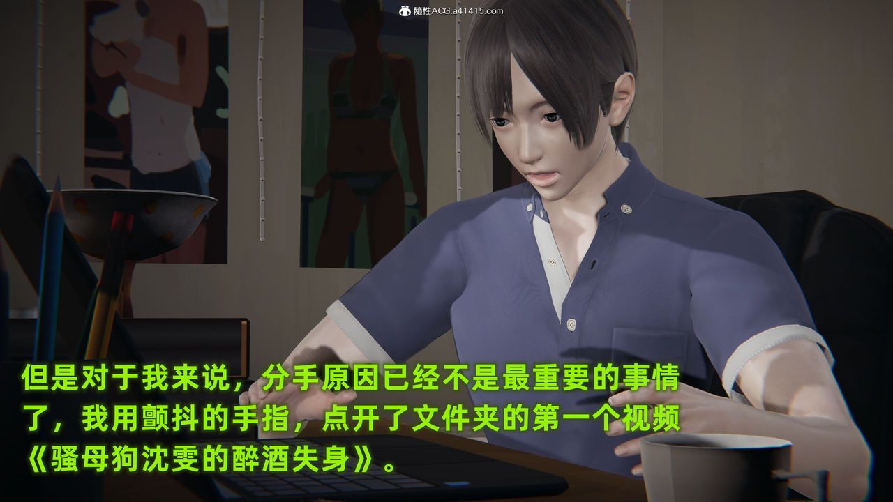 3D漫画_珍藏版_No121-第1章-图片25