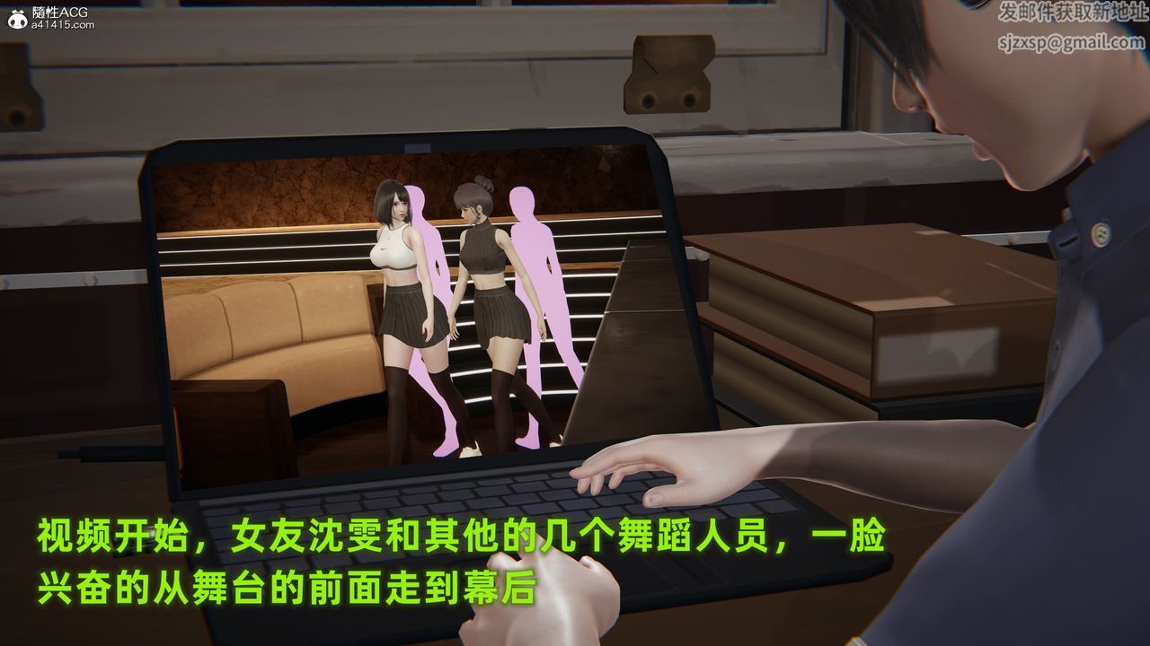 3D漫画_珍藏版_No121-第1章-图片26