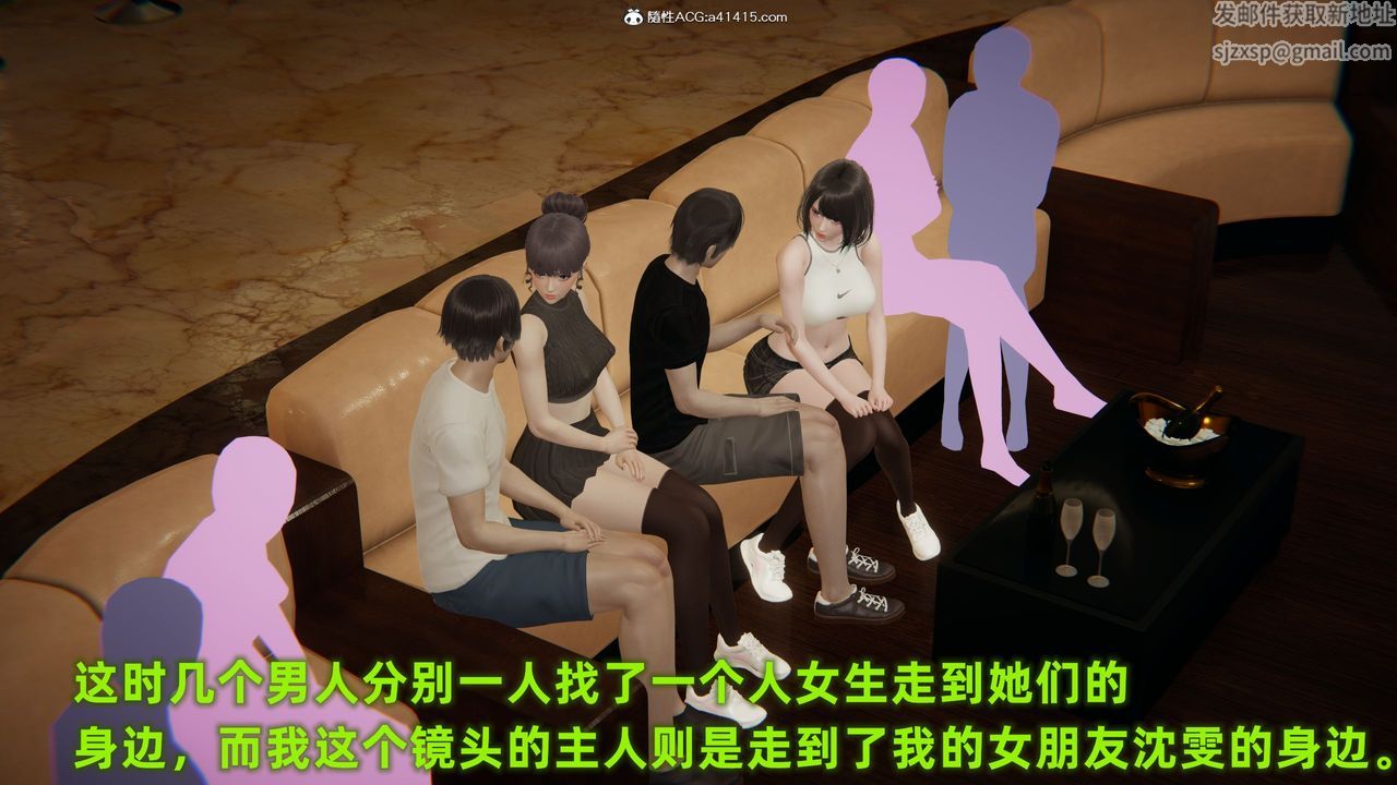 3D漫画_珍藏版_No121-第1章-图片29