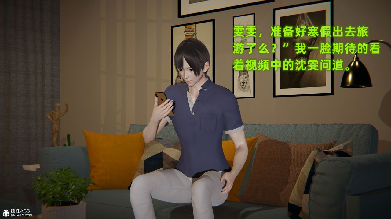 3D漫画_珍藏版_No121-第1章-图片3