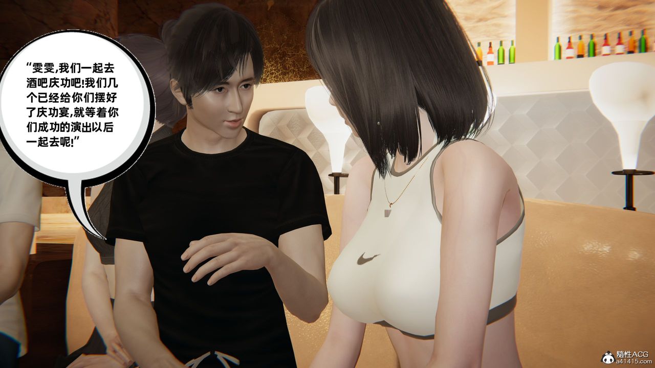 3D漫画_珍藏版_No121-第1章-图片30