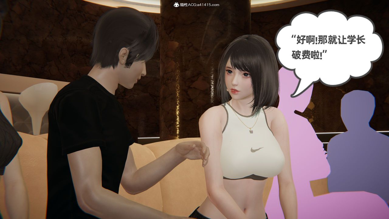 3D漫画_珍藏版_No121-第1章-图片31