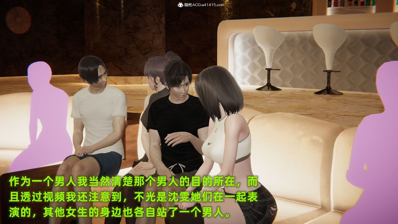 3D漫画_珍藏版_No121-第1章-图片32