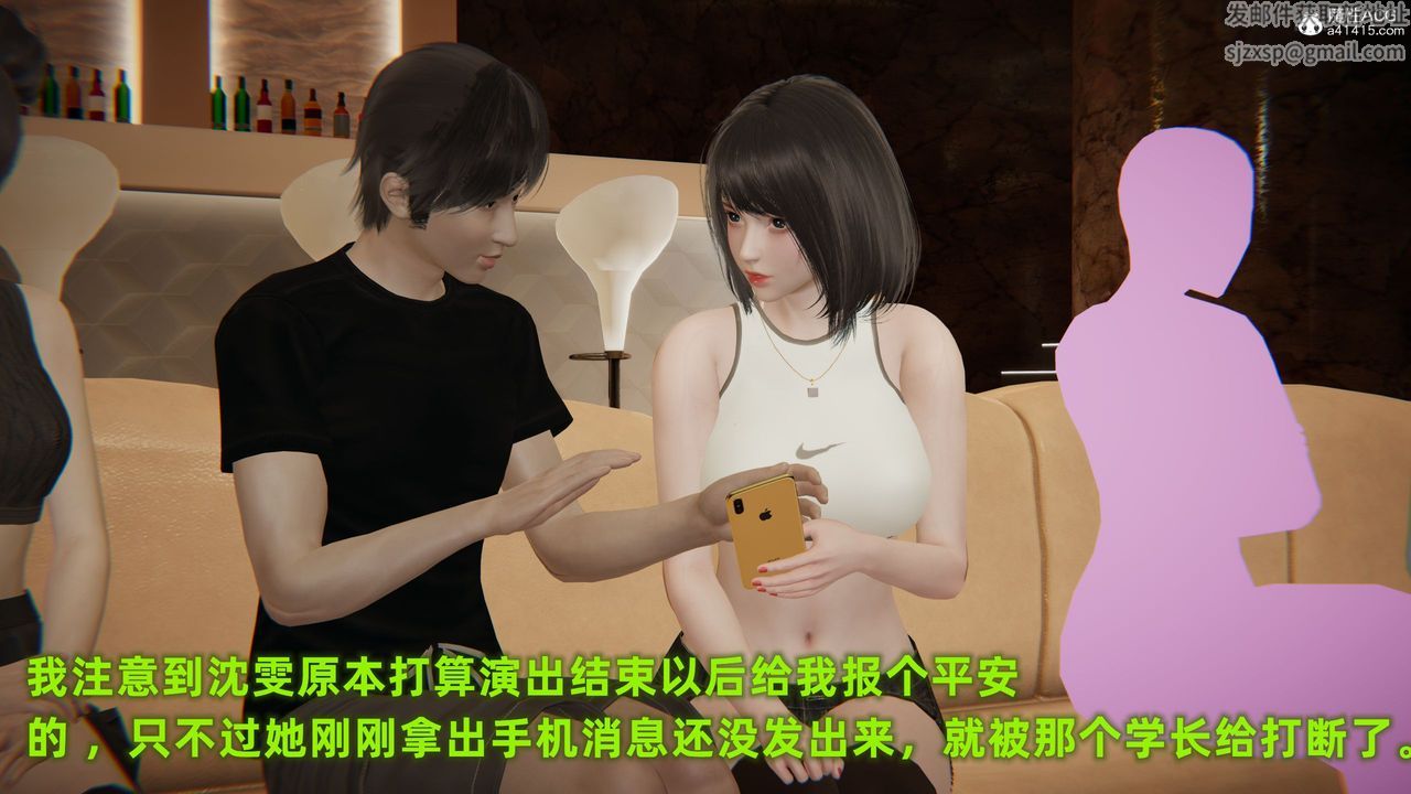 3D漫画_珍藏版_No121-第1章-图片35