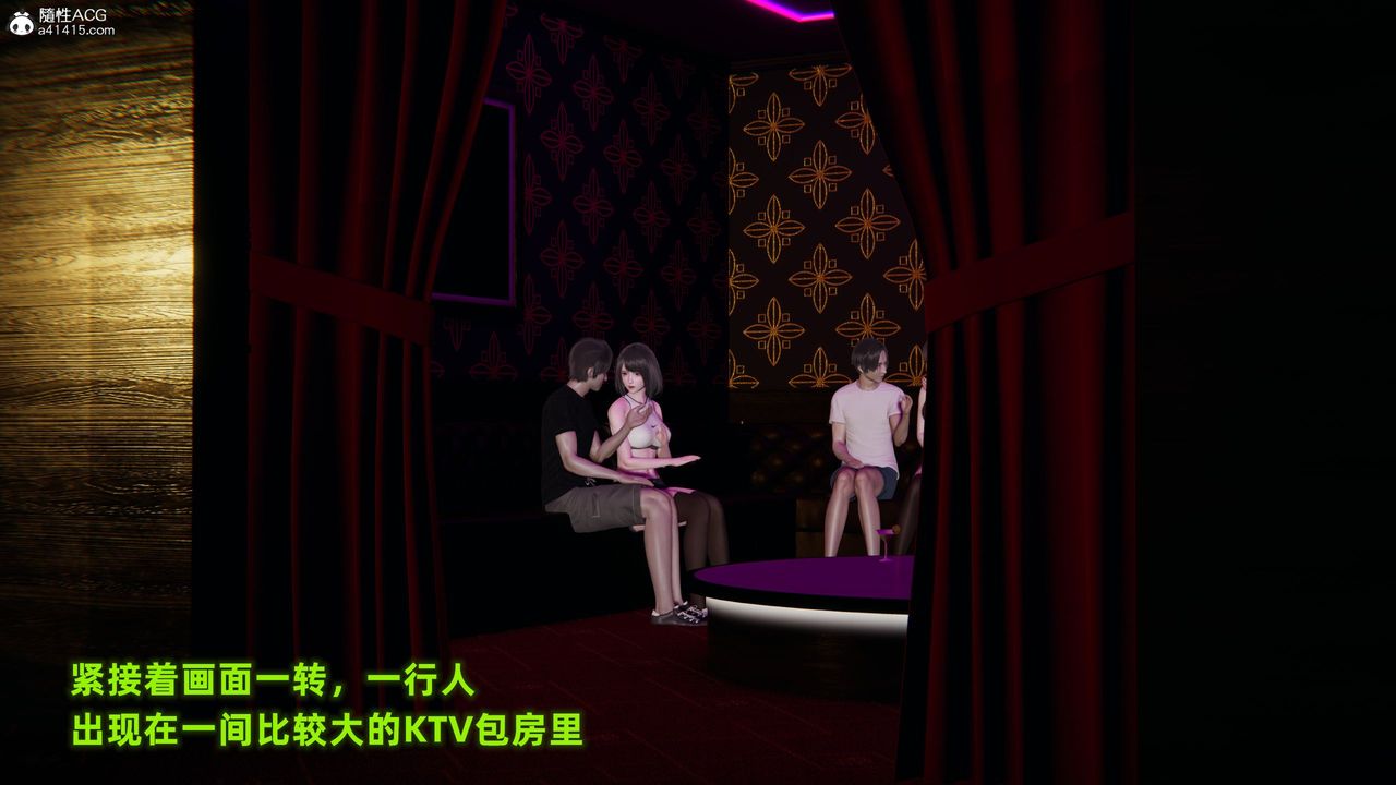 3D漫画_珍藏版_No121-第1章-图片36