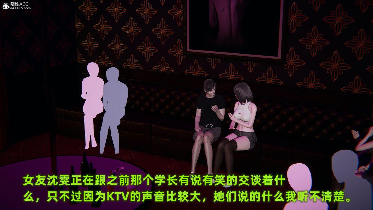 3D漫画_珍藏版_No121-第1章-图片37