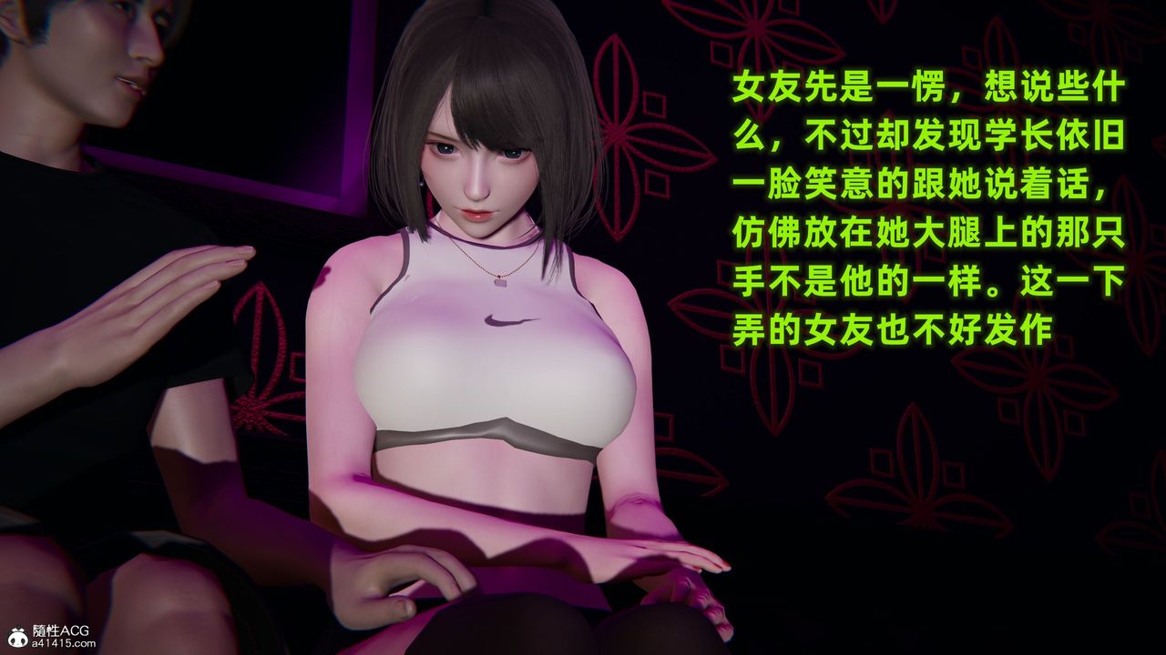 3D漫画_珍藏版_No121-第1章-图片39