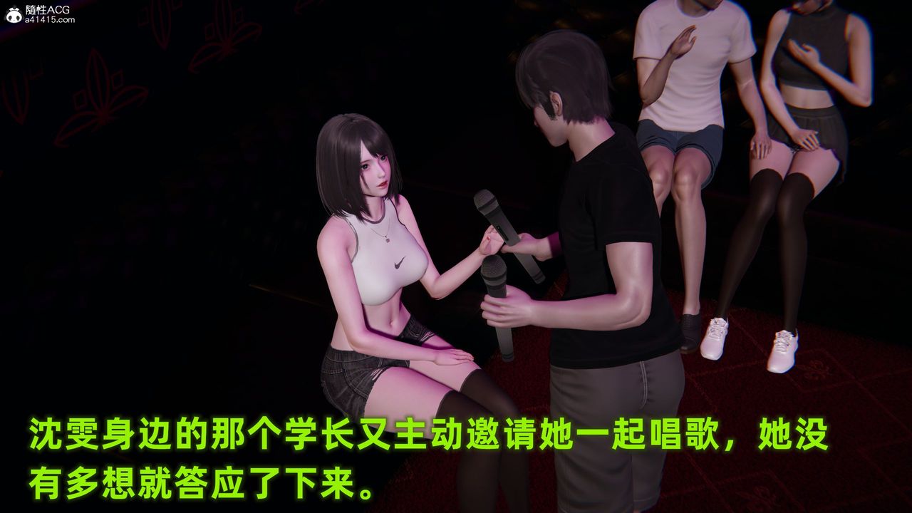 3D漫画_珍藏版_No121-第1章-图片42