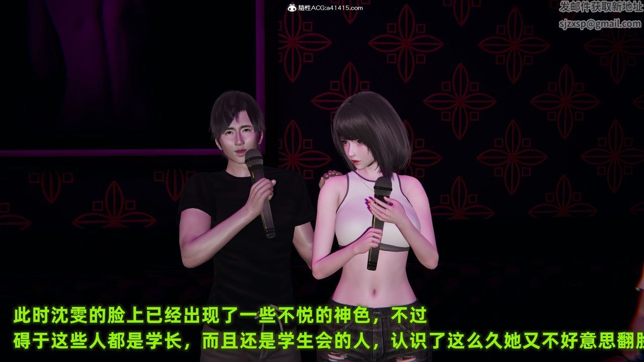 3D漫画_珍藏版_No121-第1章-图片44