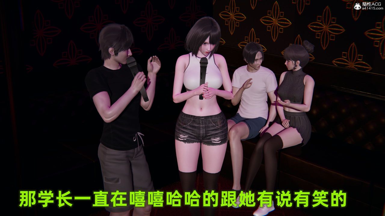 3D漫画_珍藏版_No121-第1章-图片45