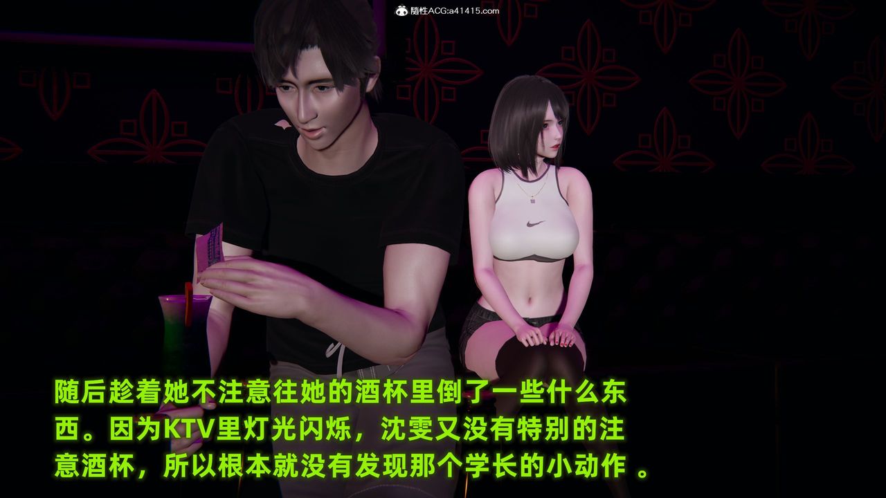 3D漫画_珍藏版_No121-第1章-图片46