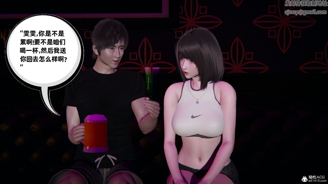 3D漫画_珍藏版_No121-第1章-图片47