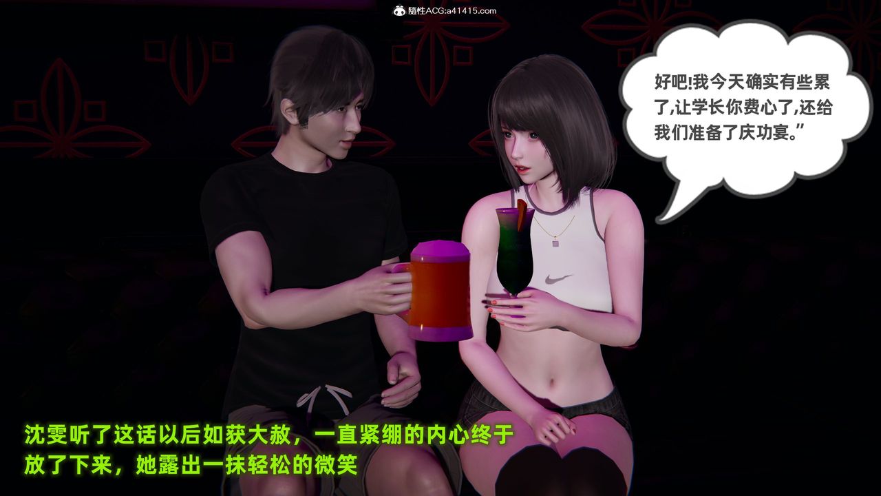 3D漫画_珍藏版_No121-第1章-图片48