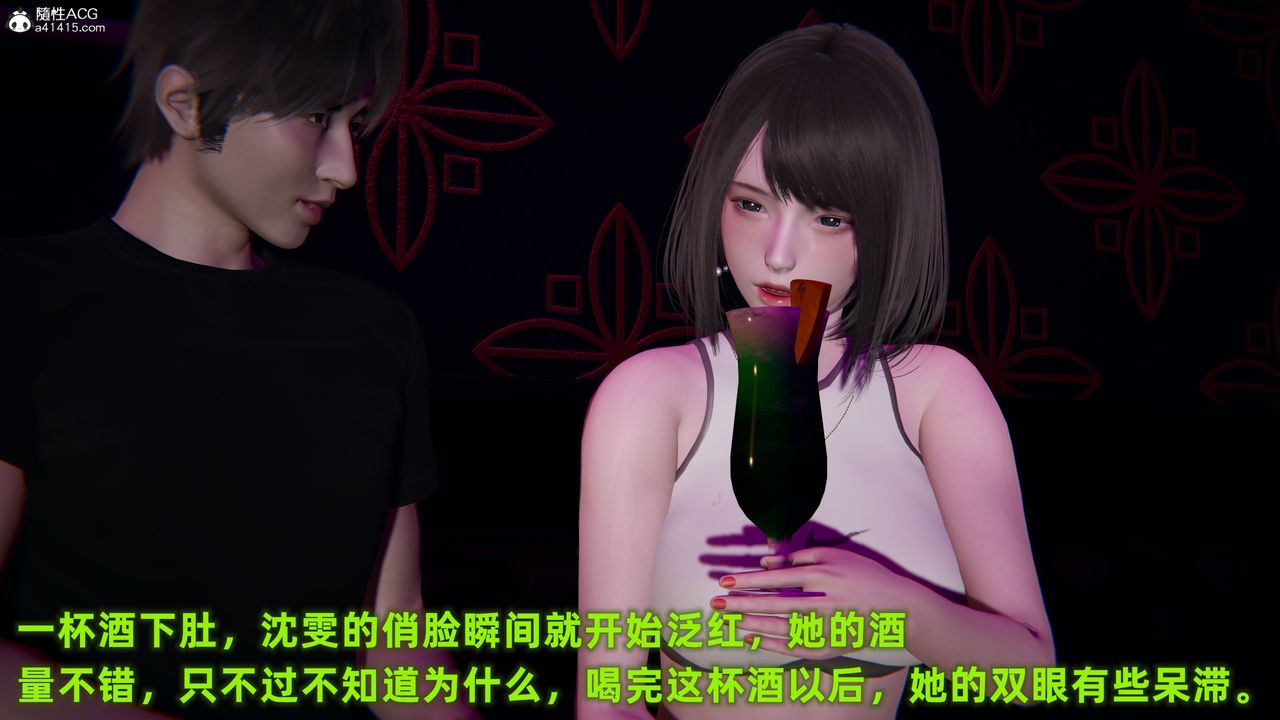 3D漫画_珍藏版_No121-第1章-图片50
