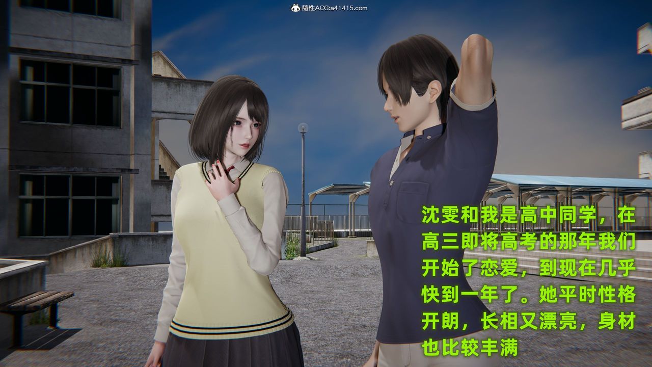 3D漫画_珍藏版_No121-第1章-图片6