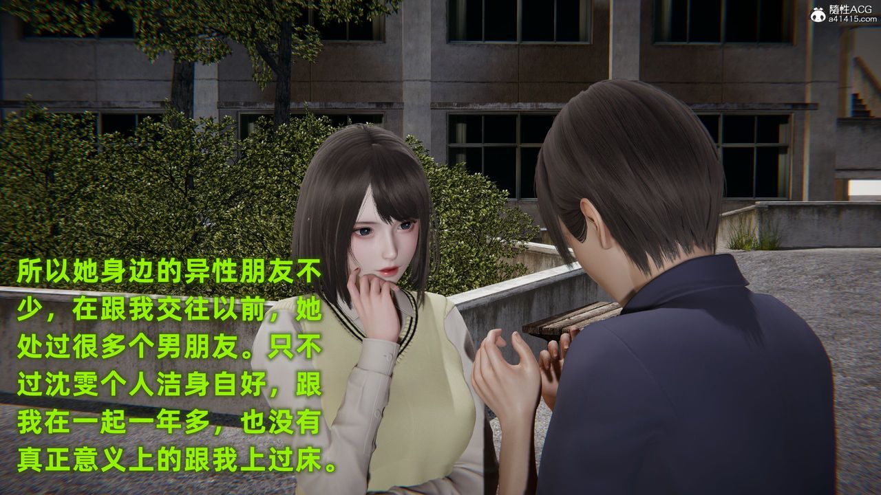 3D漫画_珍藏版_No121-第1章-图片7