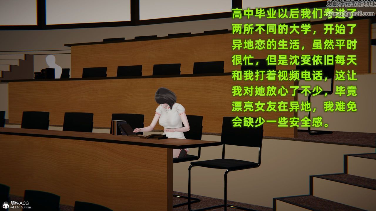 3D漫画_珍藏版_No121-第1章-图片8