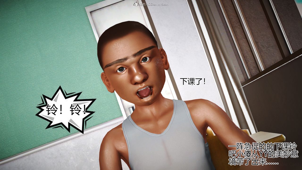 3D漫画_珍藏版_No213-第1章-图片12