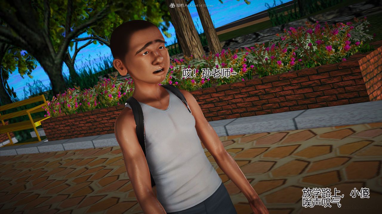 3D漫画_珍藏版_No213-第1章-图片13