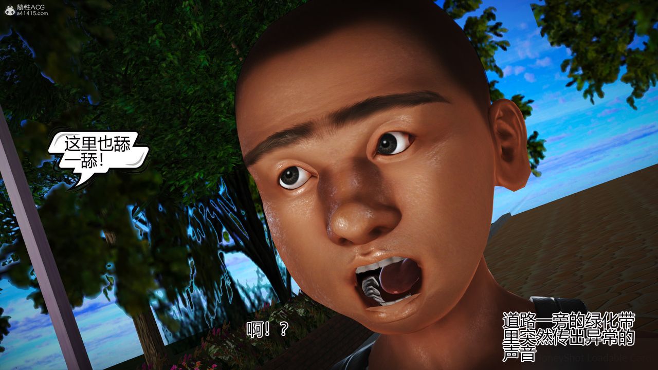 3D漫画_珍藏版_No213-第1章-图片14