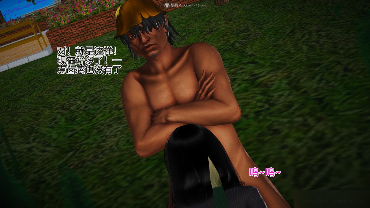 3D漫画_珍藏版_No213-第1章-图片16