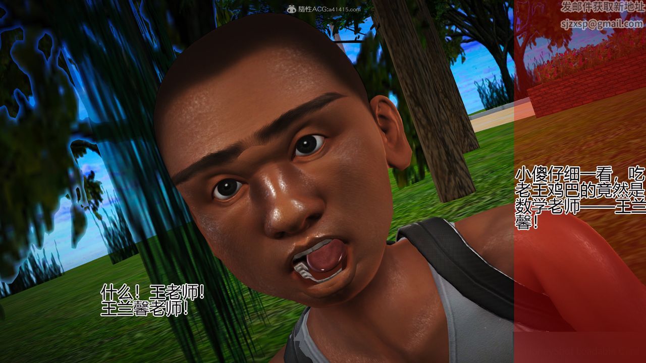 3D漫画_珍藏版_No213-第1章-图片20