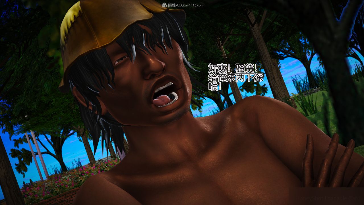 3D漫画_珍藏版_No213-第1章-图片21