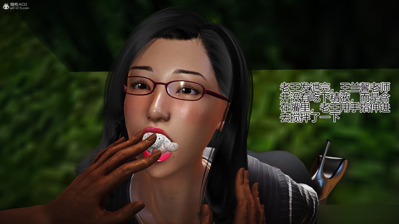 3D漫画_珍藏版_No213-第1章-图片25