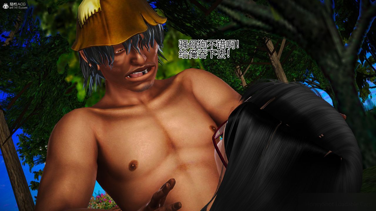 3D漫画_珍藏版_No213-第1章-图片26