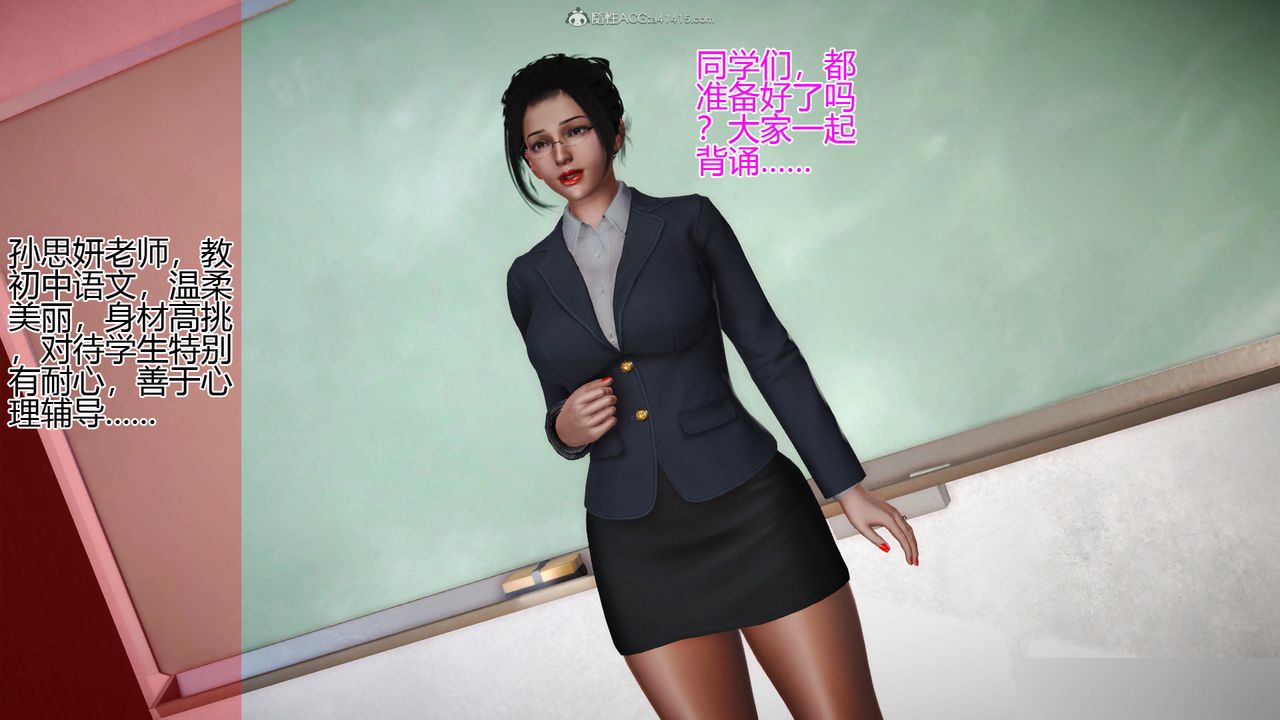 3D漫画_珍藏版_No213-第1章-图片3