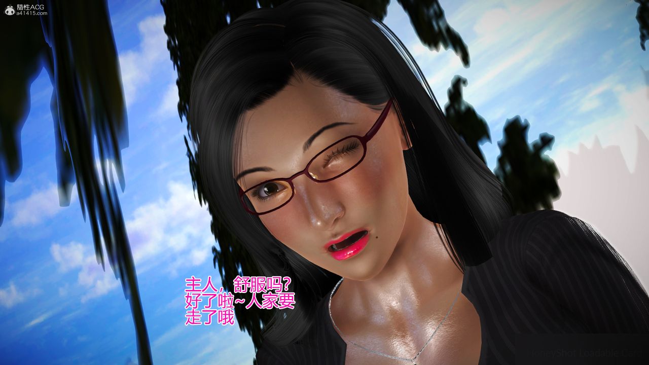 3D漫画_珍藏版_No213-第1章-图片31