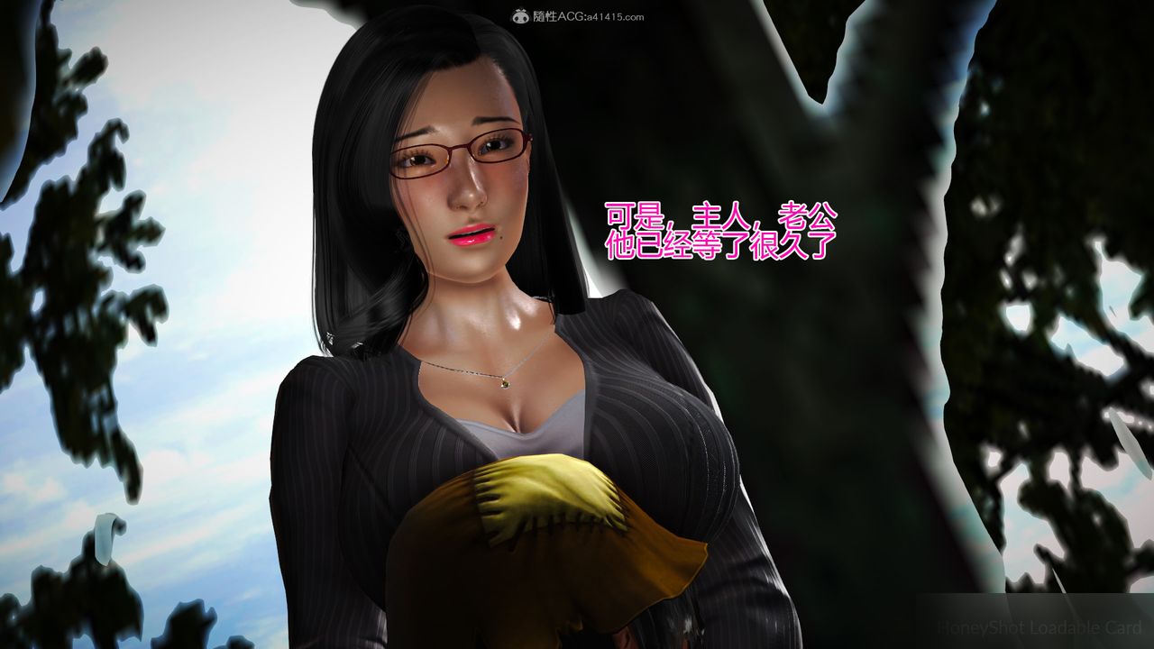 3D漫画_珍藏版_No213-第1章-图片33