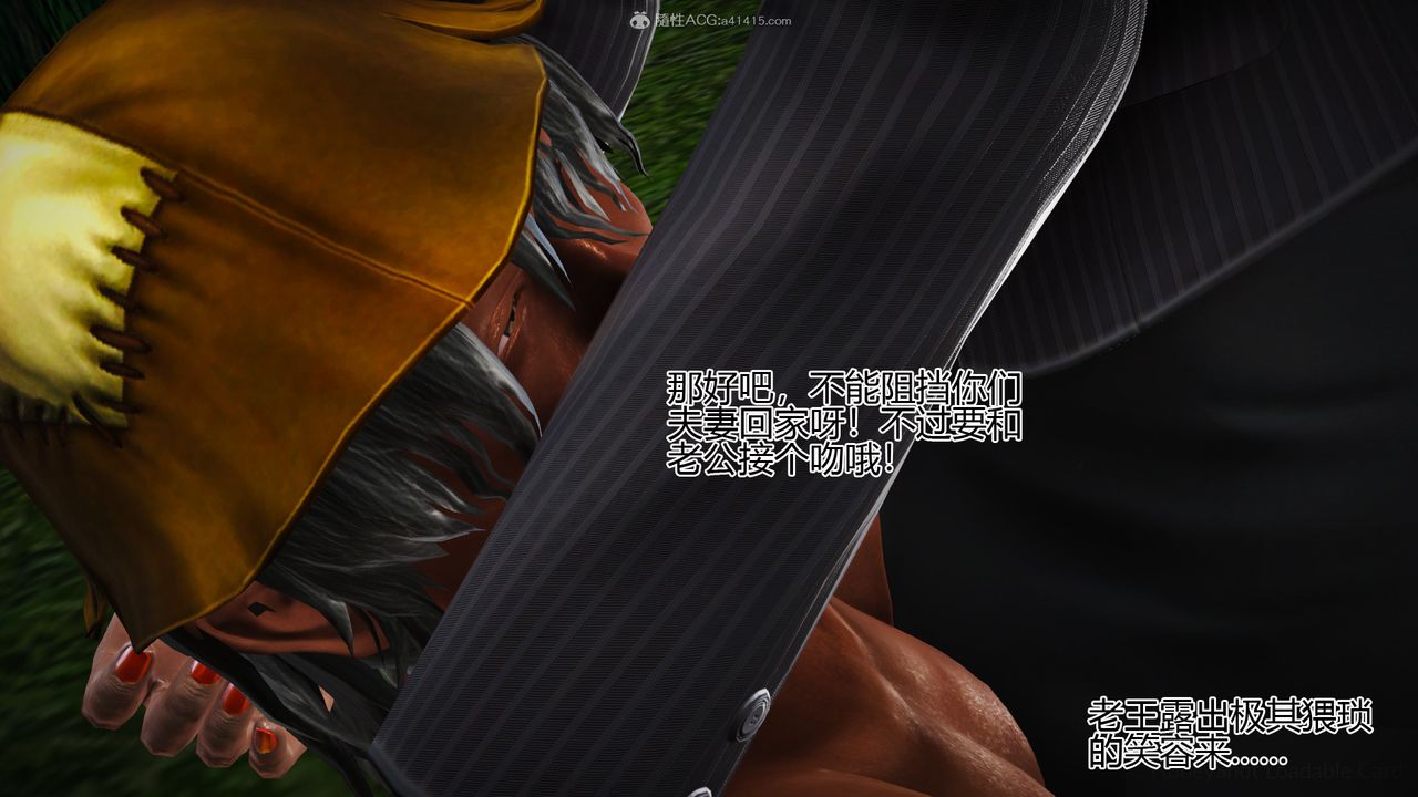 3D漫画_珍藏版_No213-第1章-图片34