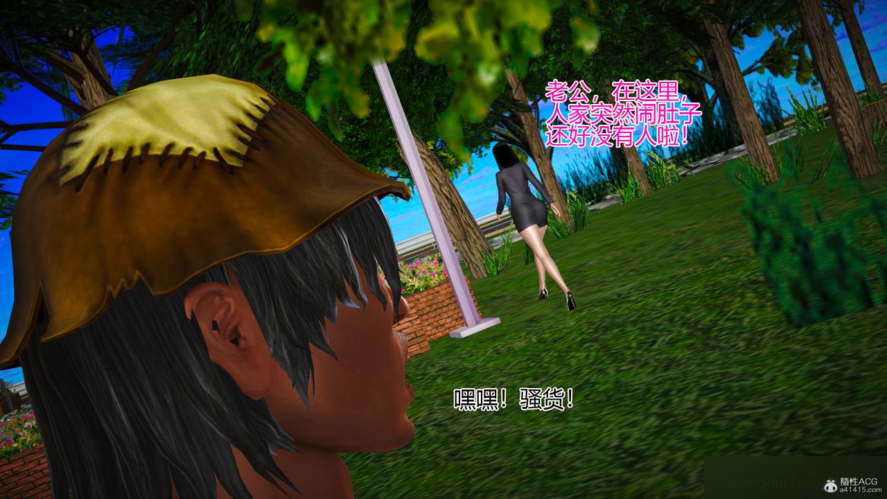 3D漫画_珍藏版_No213-第1章-图片36