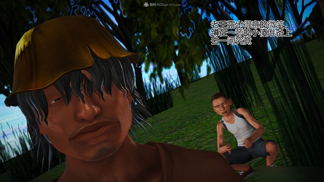 3D漫画_珍藏版_No213-第1章-图片37