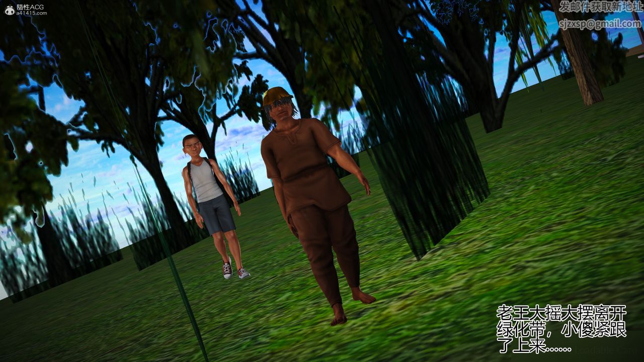 3D漫画_珍藏版_No213-第1章-图片38