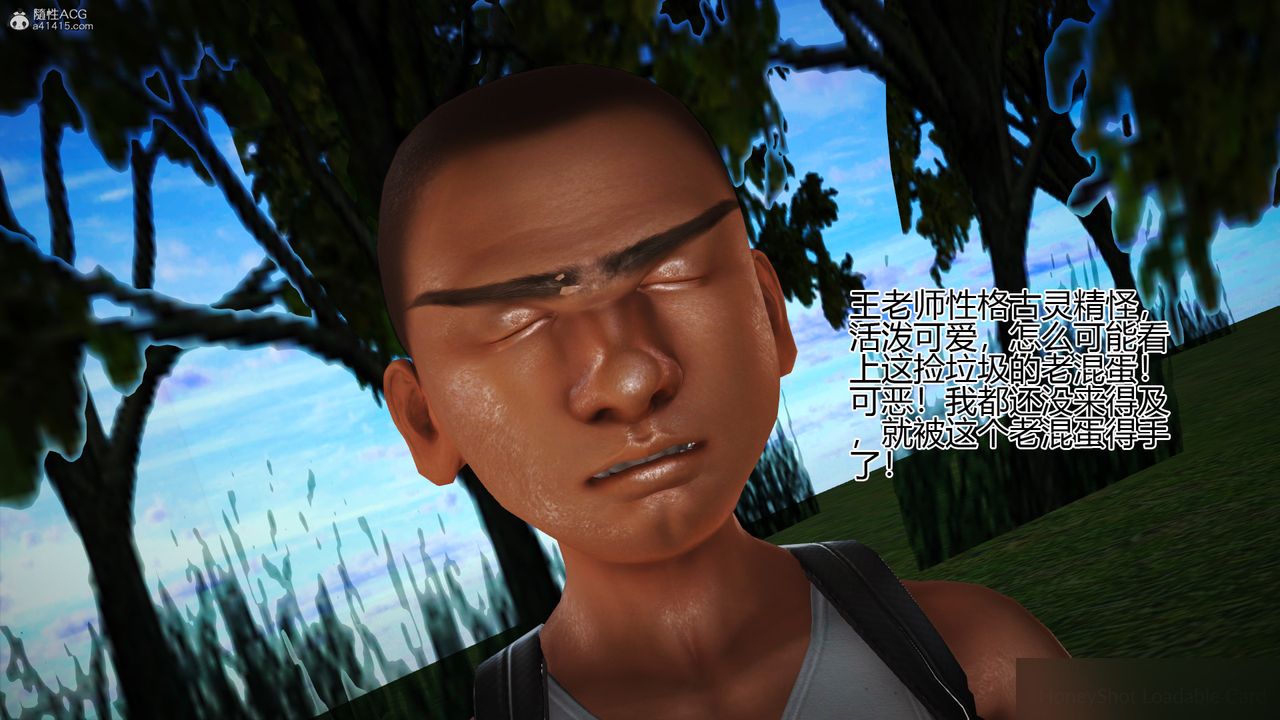 3D漫画_珍藏版_No213-第1章-图片39