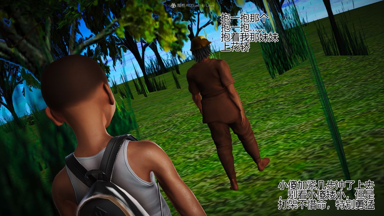 3D漫画_珍藏版_No213-第1章-图片40